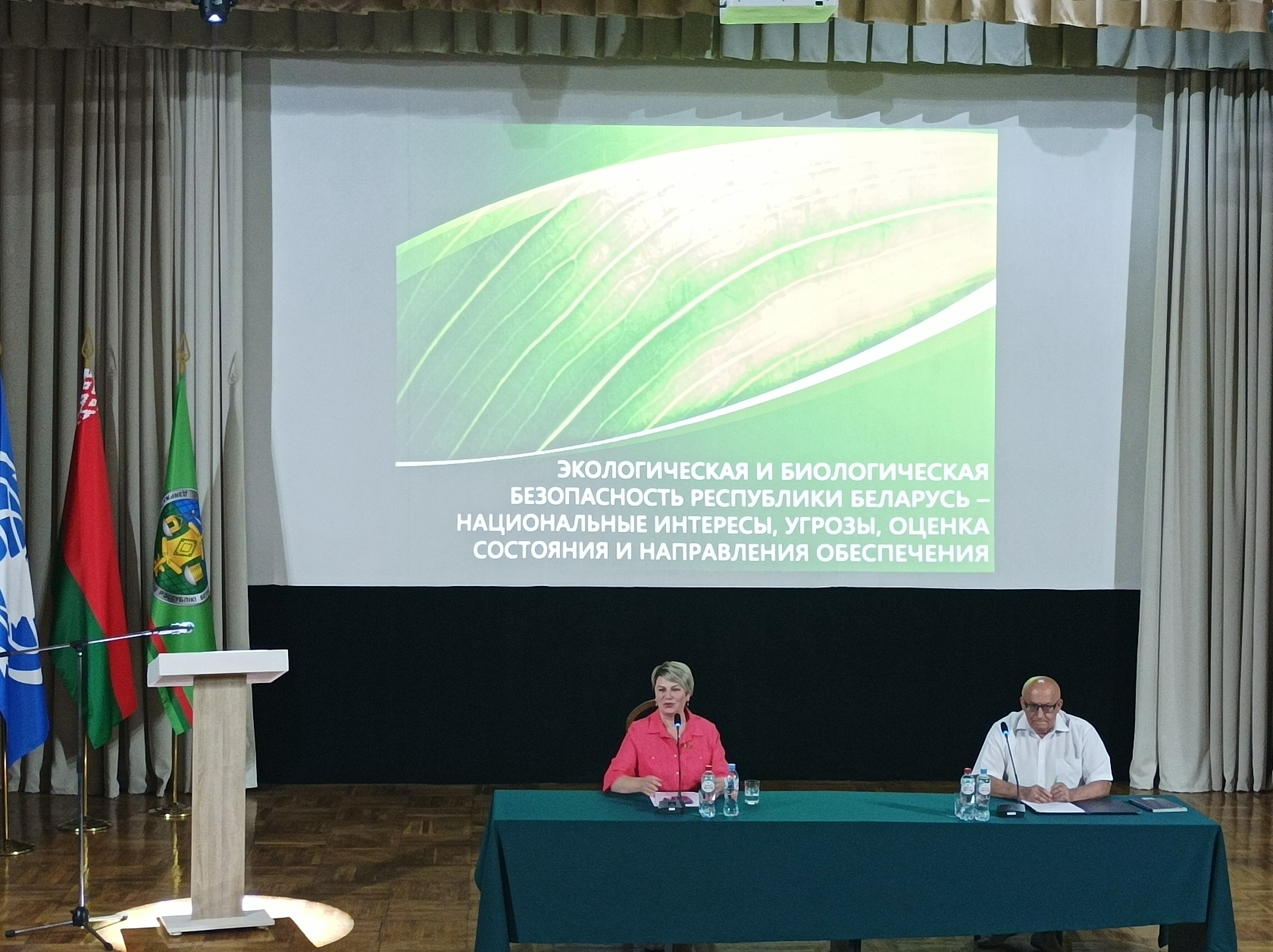 Единый день информирования прошел в ОАО Белвторресурсы